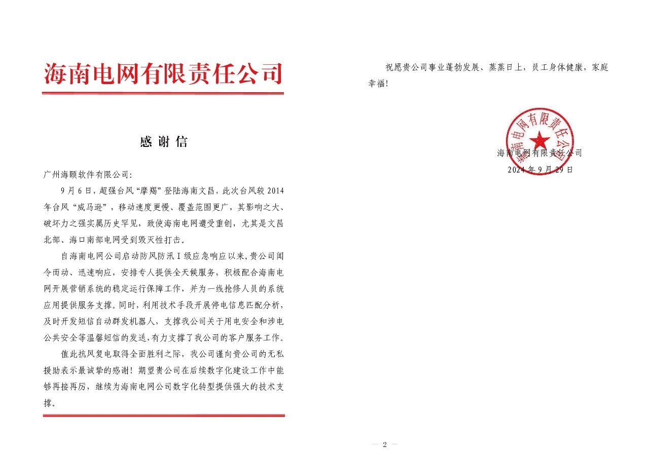 20241202-1.jpg 20241202-1.jpg