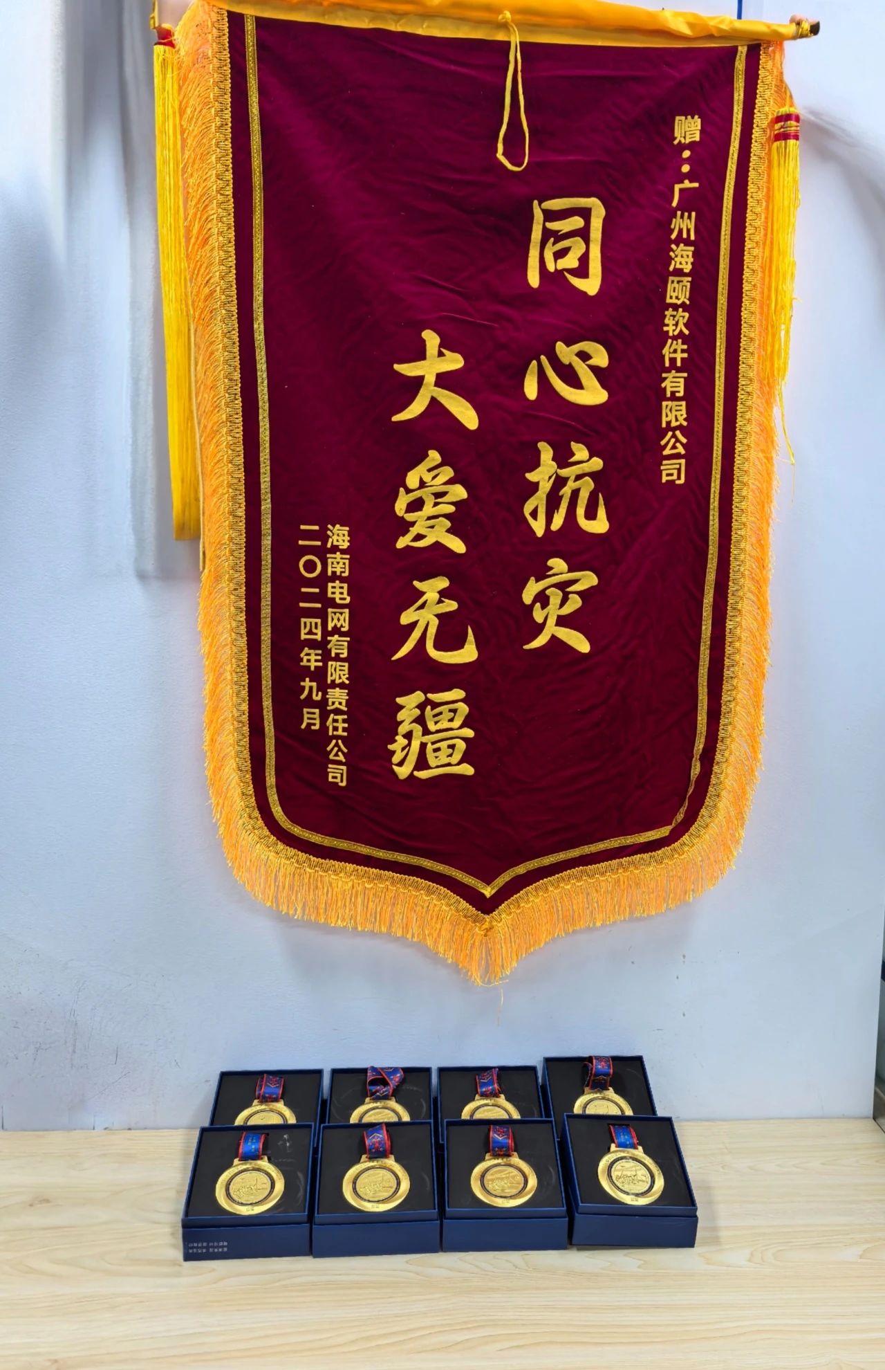 20241202-2.jpg 20241202-2.jpg